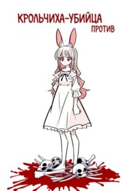 Cover 87795