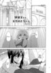Cover 87810