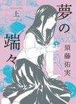 Cover 87812