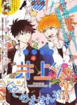 Cover 87824