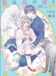 Cover 87828