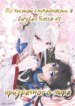 Cover 87840