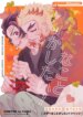 Cover 87850
