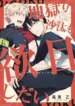 Cover 87894