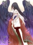 Cover 87932