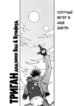 Cover 87934