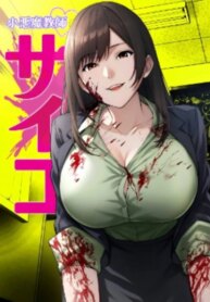 Cover 87941