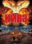 Cover 87987