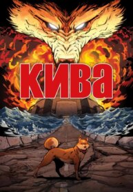 Cover 87987