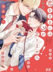 Cover 88069