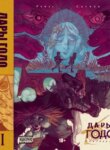 Cover 88179