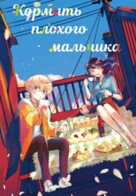 Cover 88183