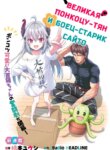Cover 88185