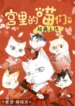 Cover 88195