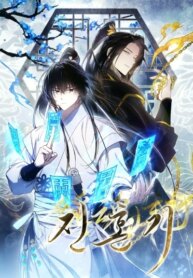 Cover 88201