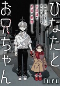 Cover 88203
