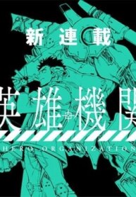 Cover 88205