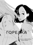 Cover 88207