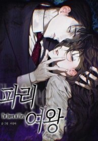 Cover 88221