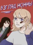 Cover 88223