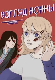Cover 88223