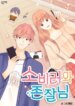 Cover 88225