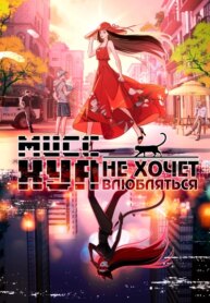 Cover 88227