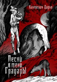 Cover 88231