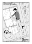 Cover 88235