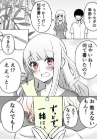 Cover 88237