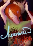 Cover 88241