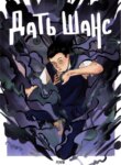 Cover 88243