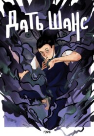 Cover 88243