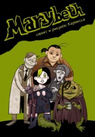 Cover 88245