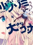 Cover 88259
