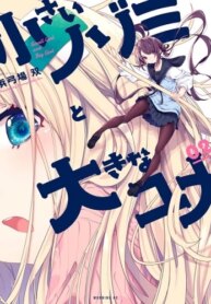 Cover 88259