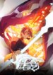 Cover 88261