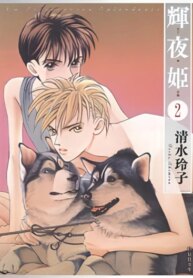 Cover 88265
