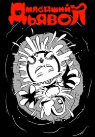 Cover 88269