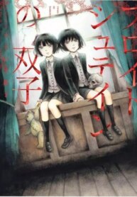 Cover 88275