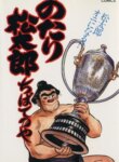 Cover 88289
