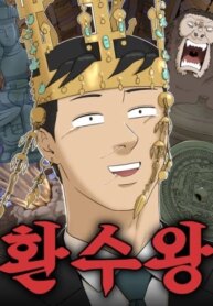 Cover 88291