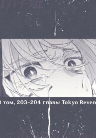 Cover 88297