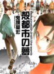 Cover 88311