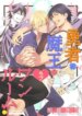 Cover 88321