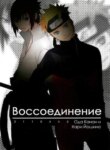 Cover 88355
