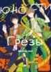 Cover 88389