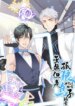 Cover 88395