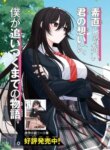 Cover 88435