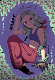Cover 88439